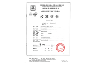 Certificado